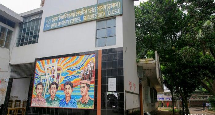২৮ বছর পর ডাকসু নির্বাচন অনুষ্ঠিত হয়েছে