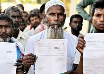 আসামের বাঙালি সমস্যা