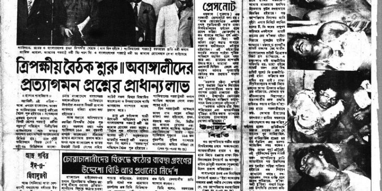 ছাত্রলীগের কলংকিত ইতিহাস