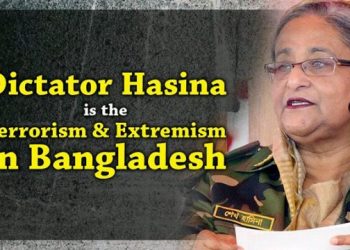 স্বৈরাচারী হাসিনাকে নির্মূল করা এখন সময়ের দাবি