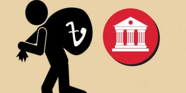 ব্যাংক লুট ও দেশের বাইরে  মুদ্রা পাচার ঘটছে অহরহ