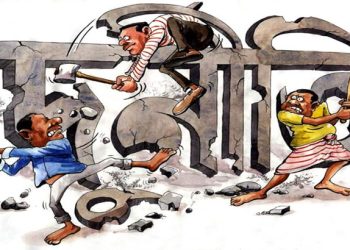 আওয়ামী লীগ সরকারের আমলে ব্যাপকভাবে দুর্নীতি ছড়িয়ে পড়েছে