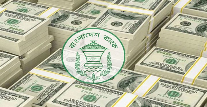 ৮ বিলিয়ন ডলারের বৈদেশিক মুদ্রার রিজার্ভের কী হলো?